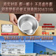 Three and four steel 316L stainless steel rice basin drainage basin