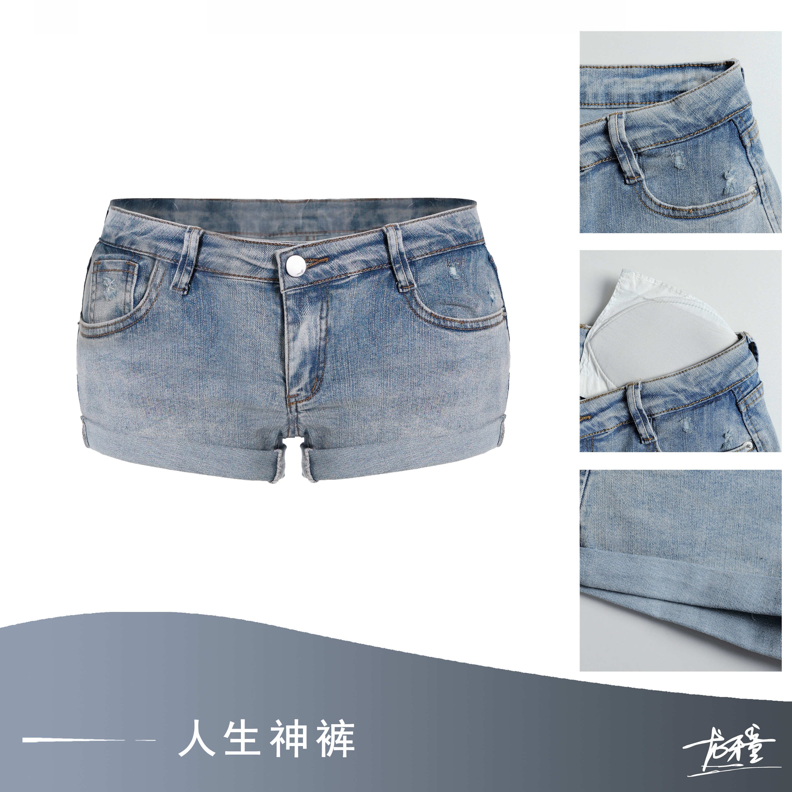 龙牙童推荐人生神裤夏季美式复古纯欲风牛仔甜酷风短裤显瘦百搭