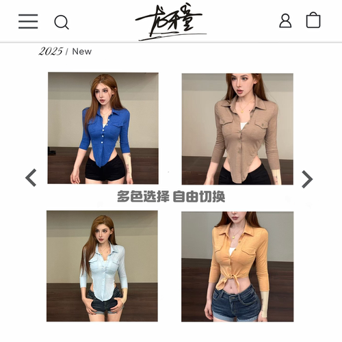 龙牙童推荐系带白衬衫显瘦长袖时尚户外休闲夏季修身翻领透气百搭 - 图1