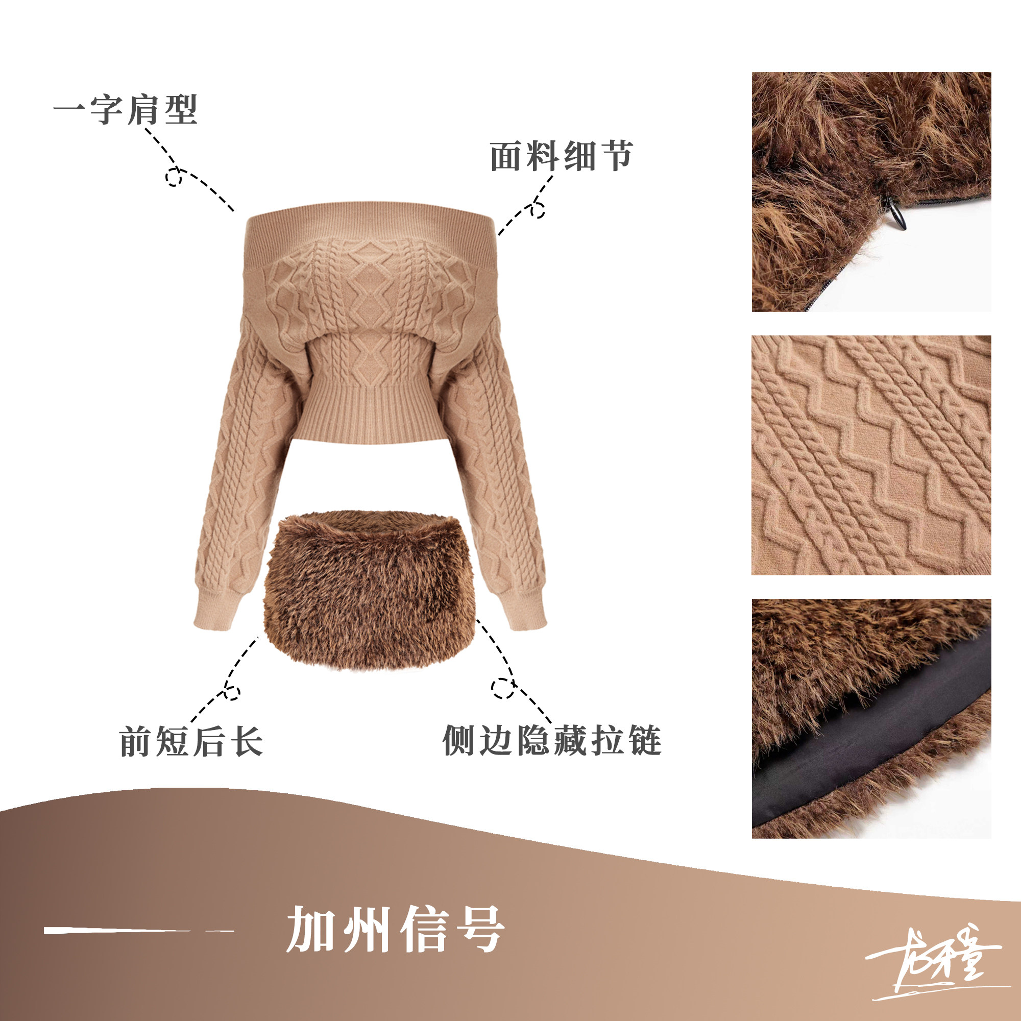 龙牙童推荐【加州信号】针织秋季短裙长袖套装韩版短款百搭秋冬加,淘宝优惠券,粉丝福利购,淘宝优惠卷