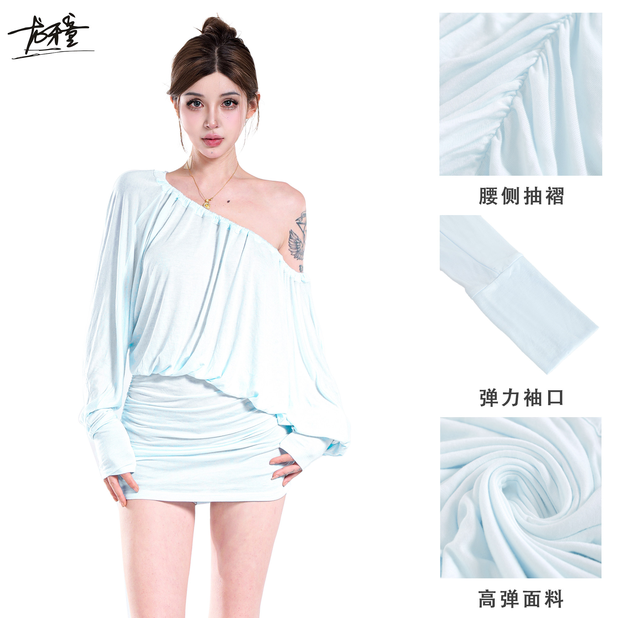 龙牙童推荐【雾蓝柔影】纯欲风露背斜肩长袖显瘦收腰浅蓝色辣妹短,淘宝优惠券,粉丝福利购,淘宝优惠卷