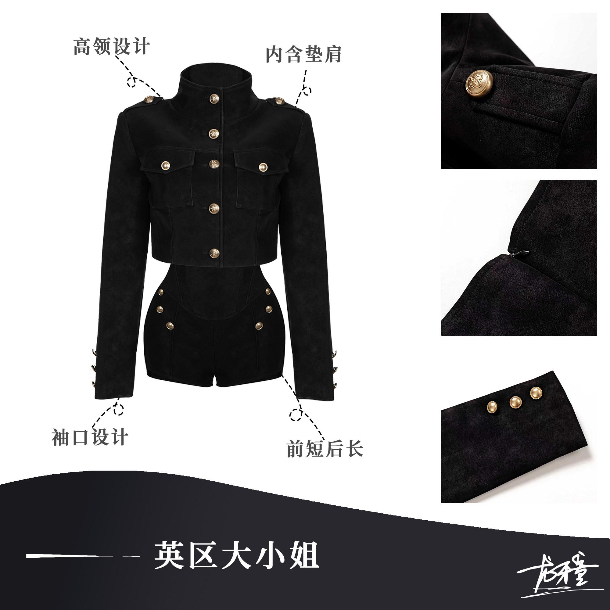 龙牙童推荐【英区大小姐】英伦复古黑色立领短款外套秋季高级感气,淘宝优惠券,粉丝福利购,淘宝优惠卷