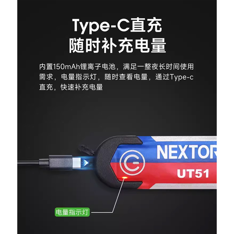 纳丽德UT51红蓝闪警示手环应急巡逻分组识别反光运动束裤夜跑装备 - 图2