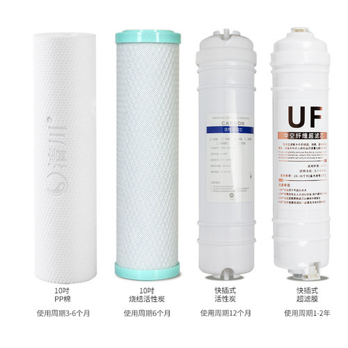 天川饮水机W500/W800超滤款专用滤芯一套 商用过滤器净水器滤芯 - 图3