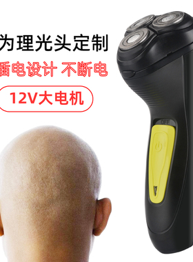 插电式光头神器剃光头专用男士电动刮头理发器自己剪剃头刀24w