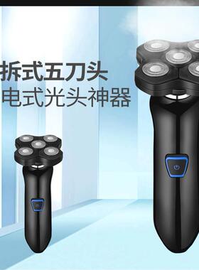 防水插电式头光头神器剃光头五刀头理发器自刮胡须电动剃头刀12v