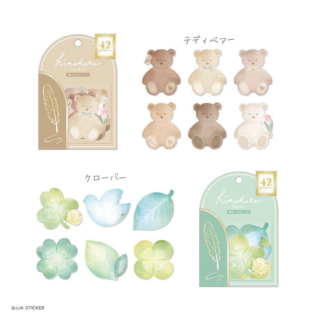 hitokoto系列限定 日本 qlia限量款贴纸包手账素材可书写留言42枚 - 图3