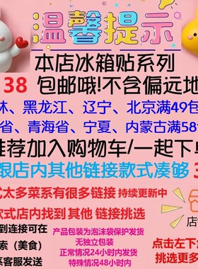创意北京故宫文创冰箱贴