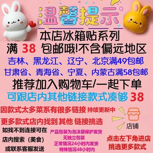 12星座12生肖冰箱贴神仙财神创意卡通新款树脂兔鸭冰箱贴文创磁贴 - 图0