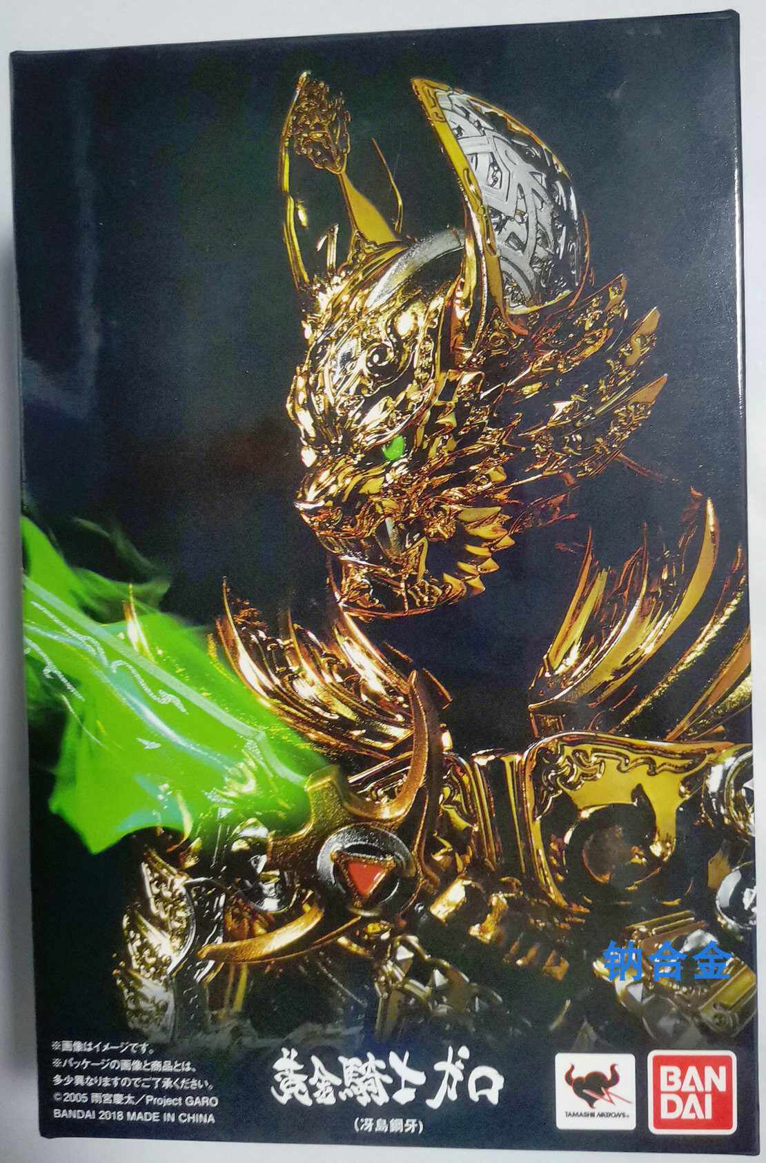 黄金骑士牙狼 新人首单立减十元 21年7月 淘宝海外
