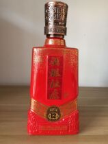 DK Ducom (Old Version) Cellar Area 12 100ml Mini Wine Version Collection Wine Cabinet Wine Bottle Hem