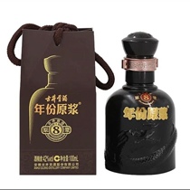 Ancient 8 small wine 42 degrees 100ml scarce small wine version collection of small wine version swing cabinet hem cabinet