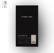 52-degree MINI vial 200ml upscale strong aromatic white wine gift box with high-end collection of small wine version swing cabinet