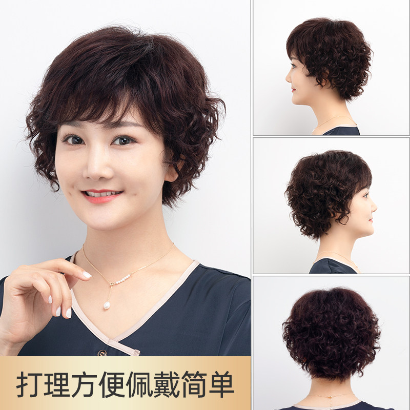 假发女短发中老年妈妈真发发套全真人发头套自然蓬松假头发短卷发