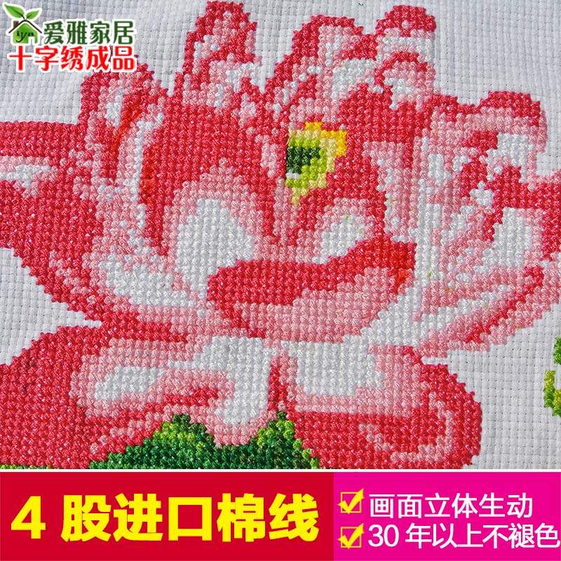 2025新款线绣百年好合十字绣成品机绣结婚款新婚客厅已绣好的出售,淘宝优惠券,粉丝福利购,淘宝优惠卷