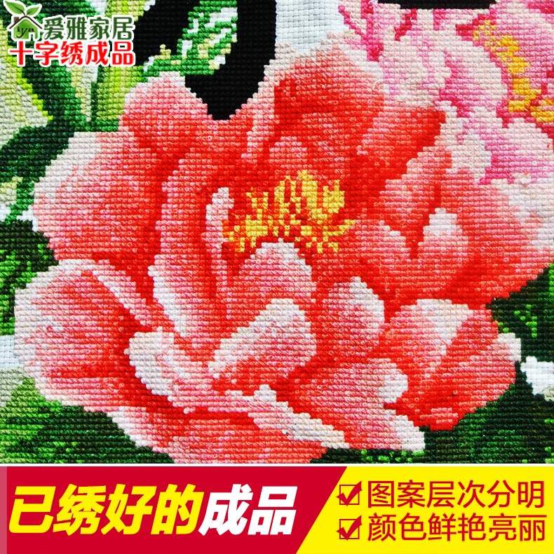 2025新款线绣家和万事兴十字绣成品机绣已绣好的出售客厅棉线大气,淘宝优惠券,粉丝福利购,淘宝优惠卷