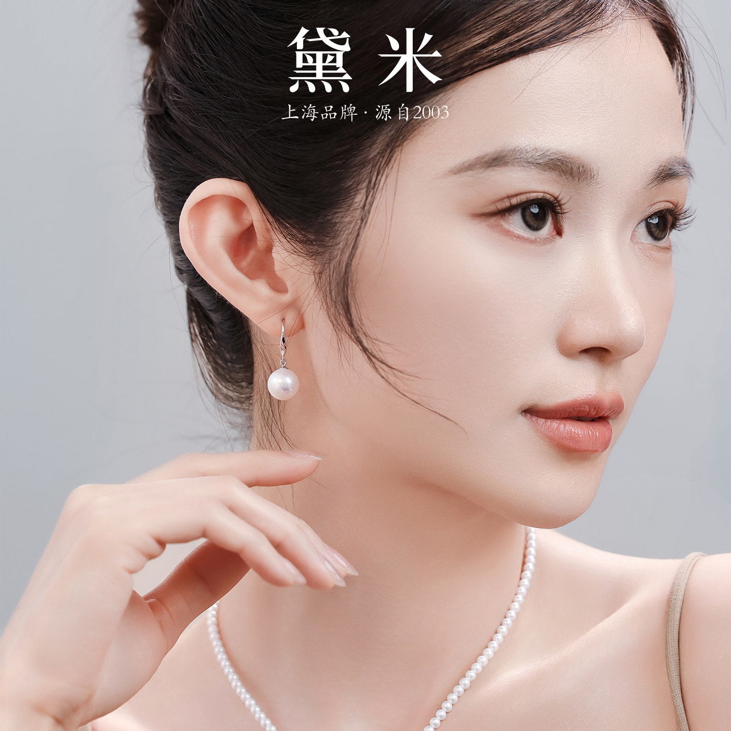 黛米珠宝 溪语 9-13mm圆形淡水珍珠耳环 S925银长耳钩耳饰-配证书,淘宝优惠券,粉丝福利购,淘宝优惠卷