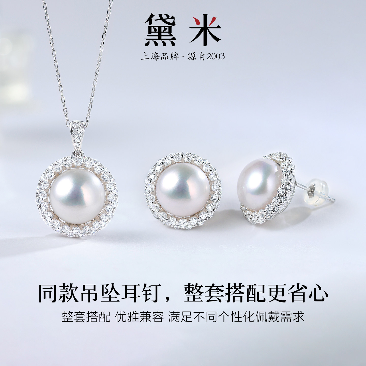 黛米珠宝 月光协奏曲 10-11mm无核白色淡水珍珠耳钉 S925银大耳环,淘宝优惠券,粉丝福利购,淘宝优惠卷