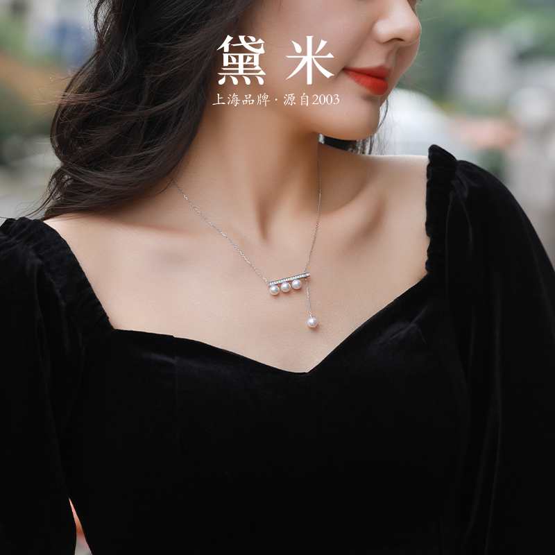 黛米珠宝 风飘舞 6-7mm圆形平衡木淡水珍珠项链S925银可调节颈链 - 图2