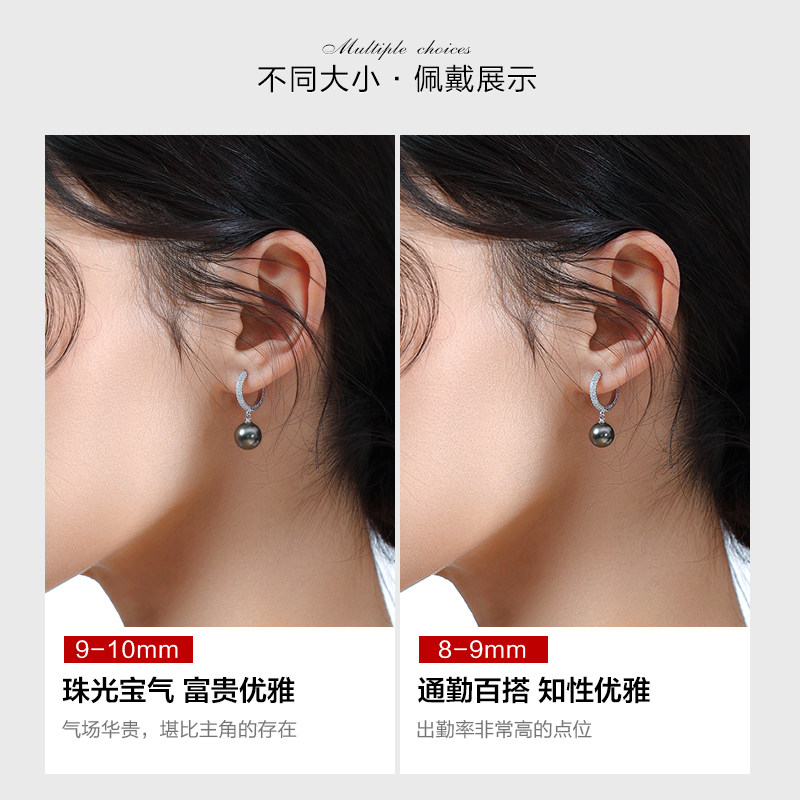 黛米珠宝 羽梦 9-10mm正圆大溪地黑珍珠耳环S925银海水耳圈耳饰女,淘宝优惠券,粉丝福利购,淘宝优惠卷