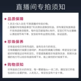 黛米 Выбор ювелирных изделий [Специальная комната]