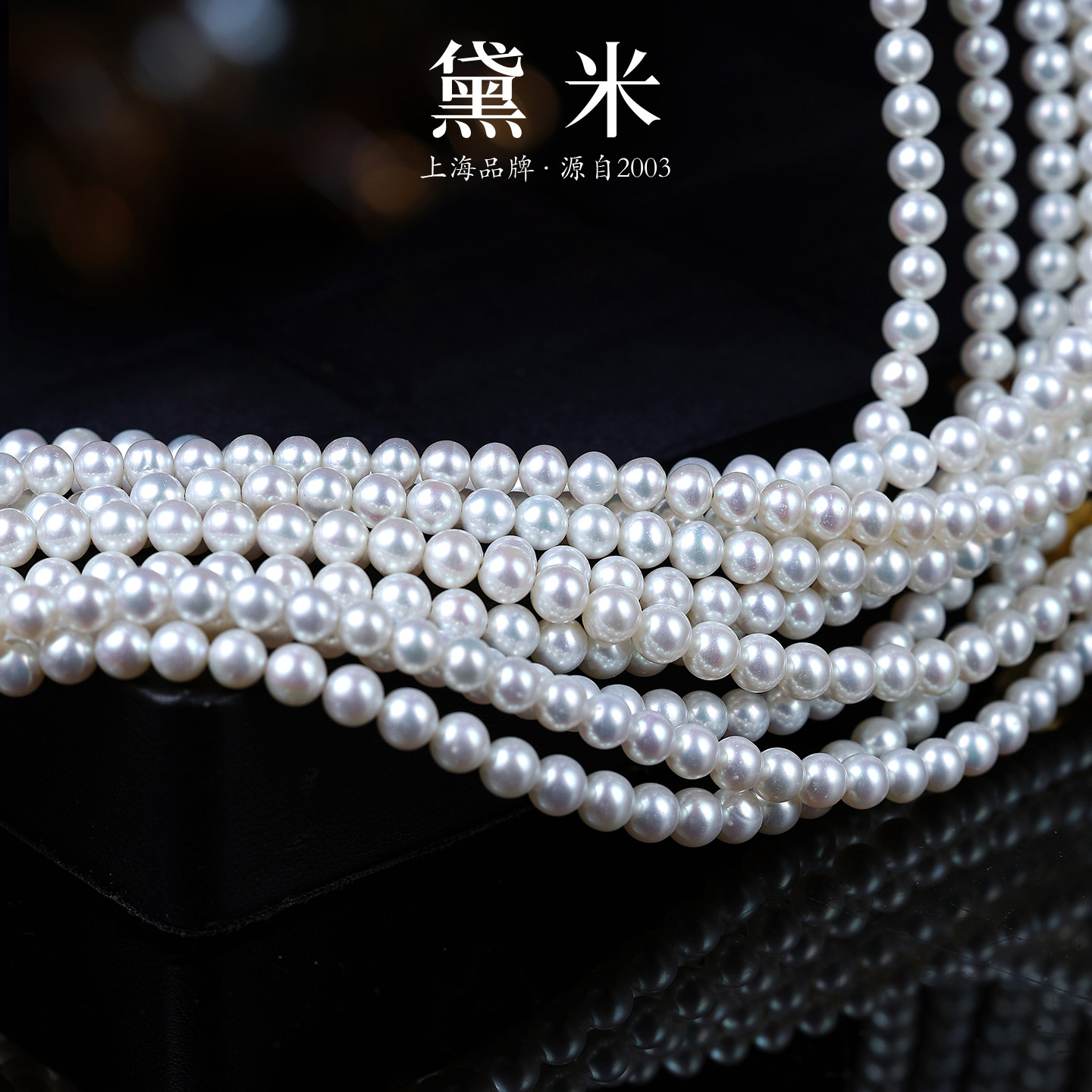 黛米珠宝 冰妍 4-5mm圆形白色淡水baby珍珠项链锁骨链 粉丝福利款,淘宝优惠券,粉丝福利购,淘宝优惠卷