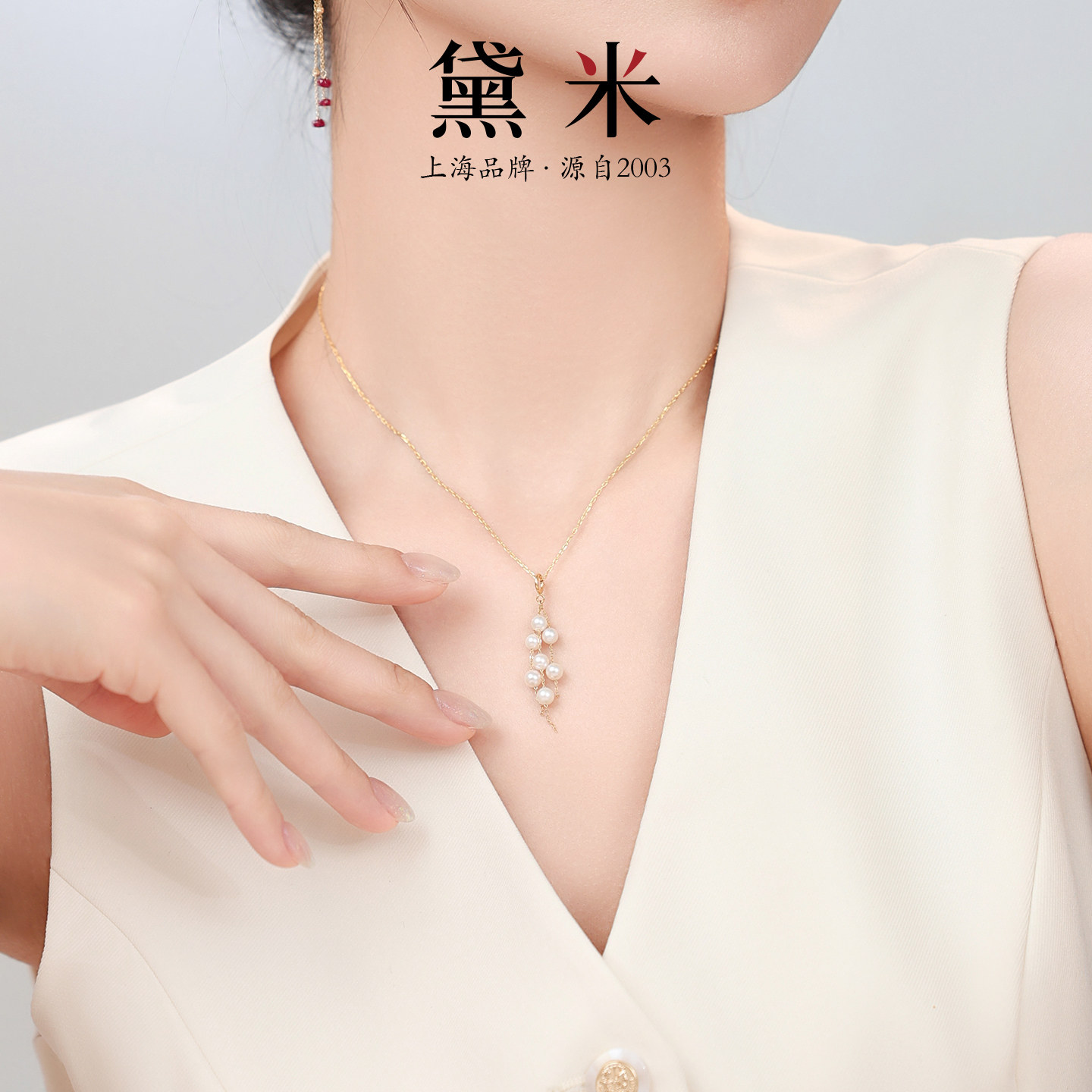 黛米珠宝 花铃 4-5mm海水akoya珍珠吊坠 18K金多用款项链耳环伴侣,淘宝优惠券,粉丝福利购,淘宝优惠卷