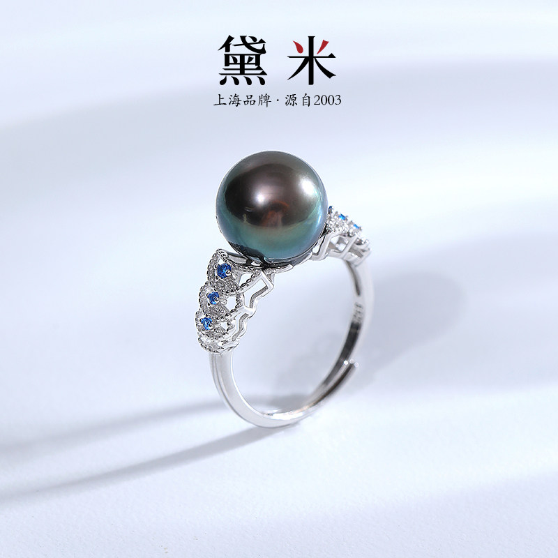 Demi 10-11mm Tahitian black pearl ring for women