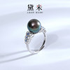 Demi 10-11mm Tahitian black pearl ring for women
