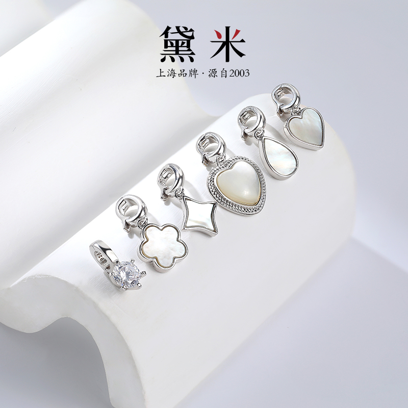 黛米珠宝 S925银多用扣吊坠 单戴叠戴小米珍珠项链自主DIY设计女 - 图0