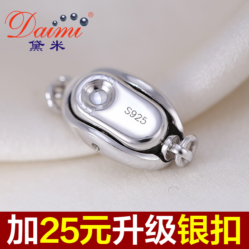 9 送妈妈婆婆礼物正品女 强光白色淡水珍珠项链 黛米珍珠 浓情 10mm 9 送妈妈婆婆礼物正品女 强光白色淡水珍珠项链 黛米珍珠 浓情 10mm