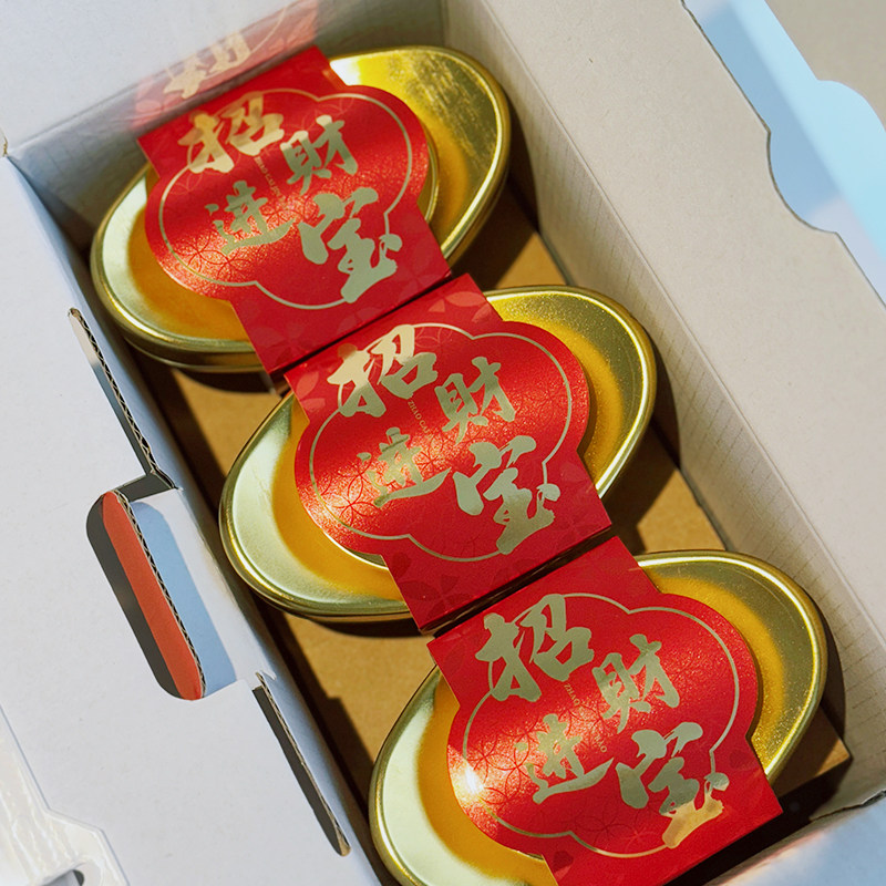 【0添加】百喜缘招财进宝益生元太妃糖花生味礼盒66克x9罐元宝,淘宝优惠券,粉丝福利购,淘宝优惠卷