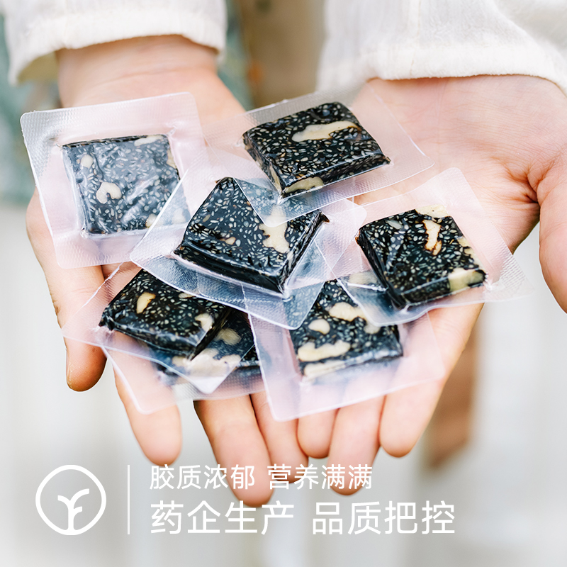 广济堂鹿胶糕220g*2袋