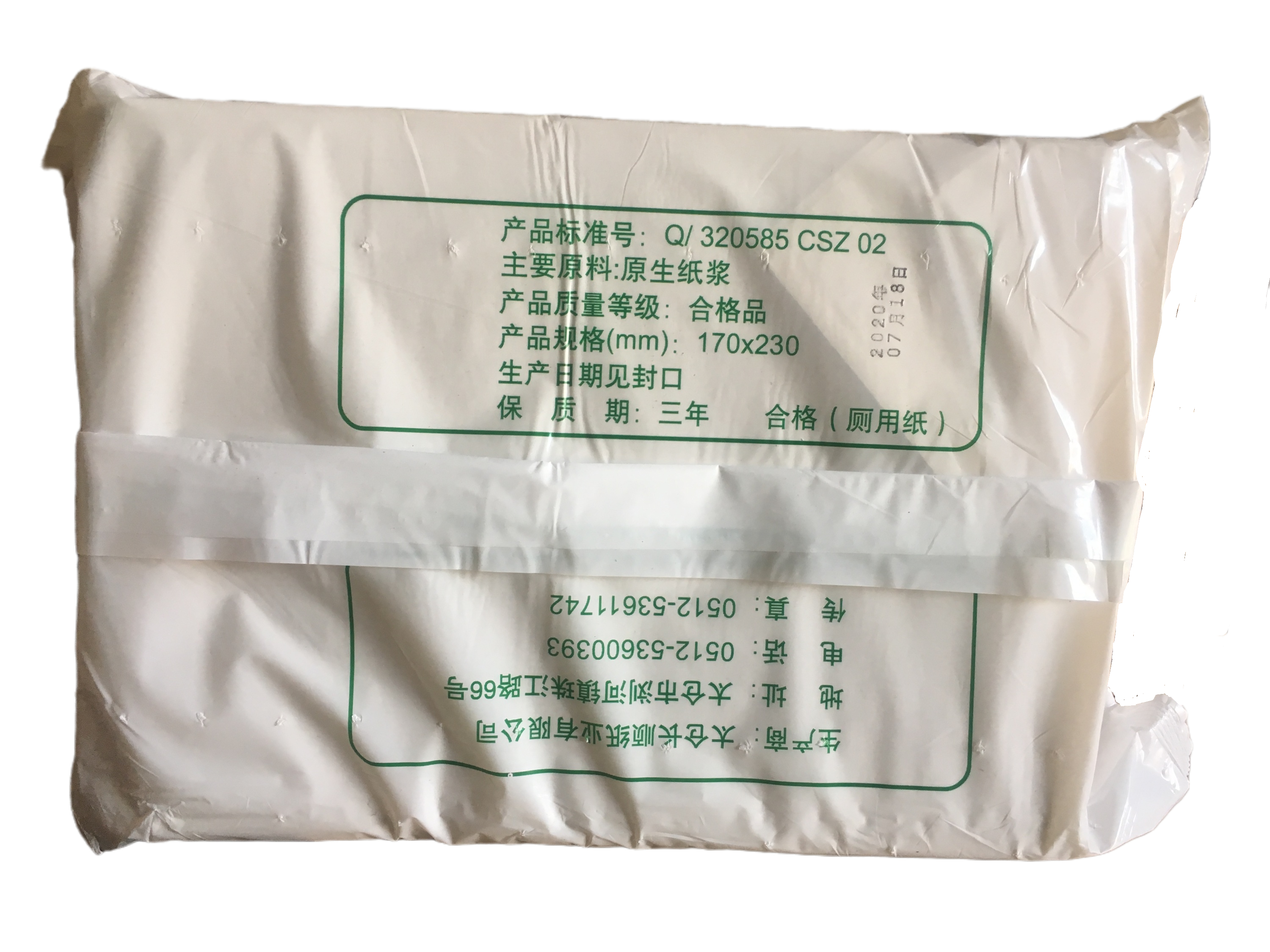 400g3刀双船草纸卫生纸家用厕纸平板卫生纸特价10包包邮 - 图1