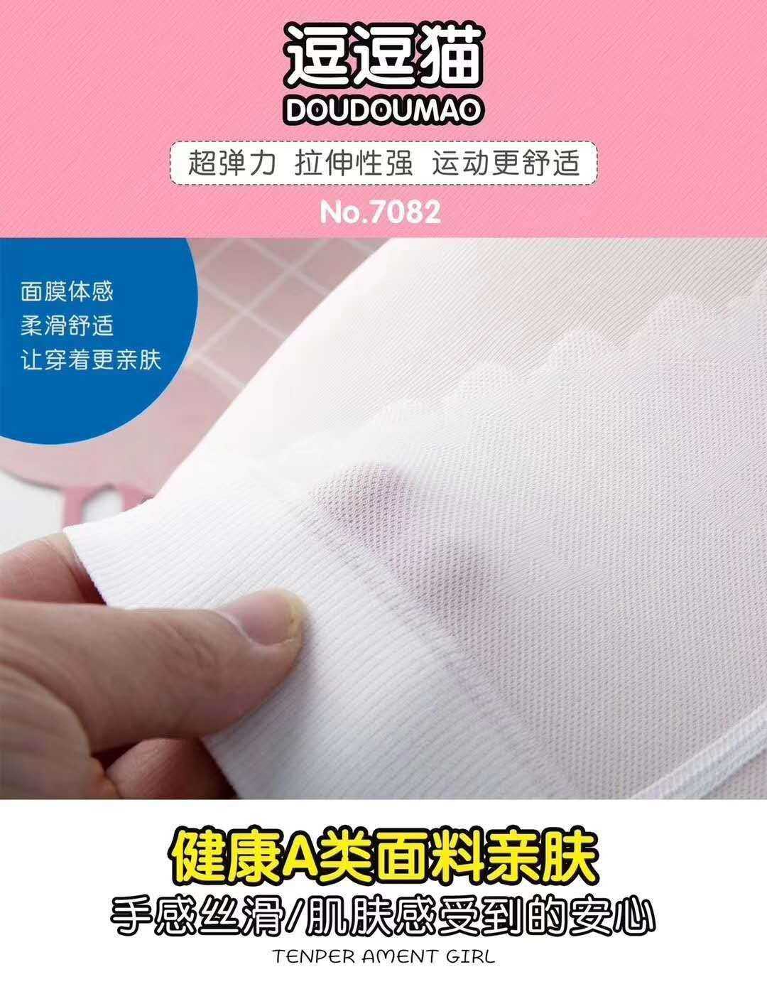 7082儿童连脚袜女童白色薄款舞蹈连裤袜时尚面膜防滑丝袜打底裤-图0