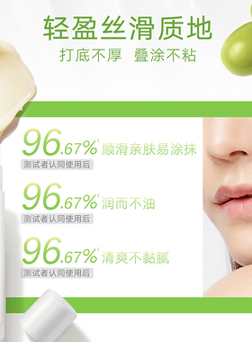 雅芳安蓓润盈泽修护润唇膏4.7g盈润锁水保湿改善干燥缓解粗糙原味