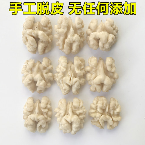 去皮核桃仁原味脱皮核桃仁孕妇零食烘焙去衣香脆熟核桃肉新货500g - 图1