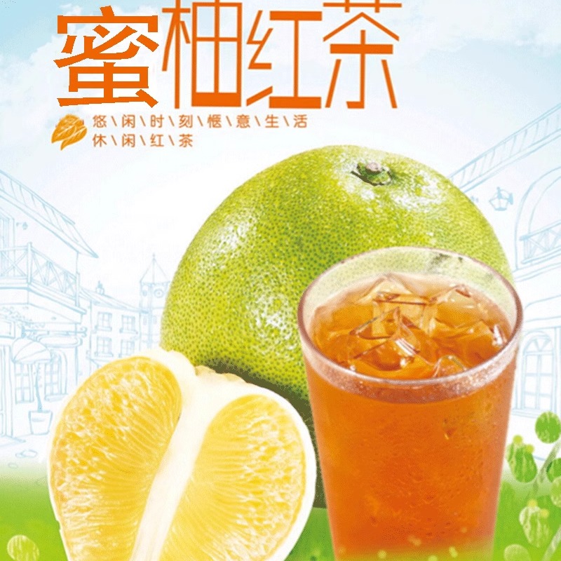 口乐心柚子酱2.3KG蜂蜜柚子茶果酱圣代冰淇淋用果酱烘焙奶茶原料 - 图0