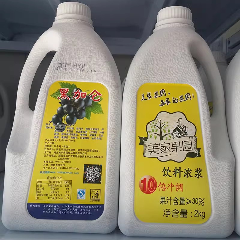 每家果园草莓金桔柠檬柳橙水蜜桃芒果浓缩果汁饮料浓浆冲饮果汁 - 图0