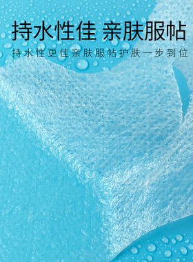 黑兰鼻膜纸轻薄蚕丝W型鼻贴湿敷