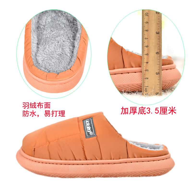 路路佳棉拖鞋女居家用男秋冬羽绒布踩屎感软底室内保暖防滑防水拖 - 图1