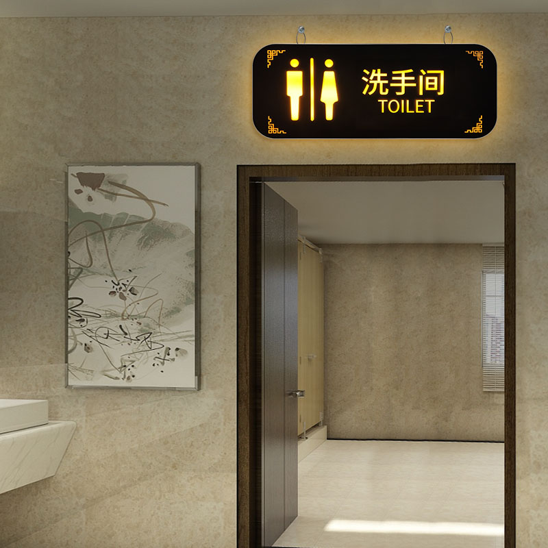 定制单面挂墙洗手间发光提示牌创意男女卫生间指示牌门头门牌设计 - 图1