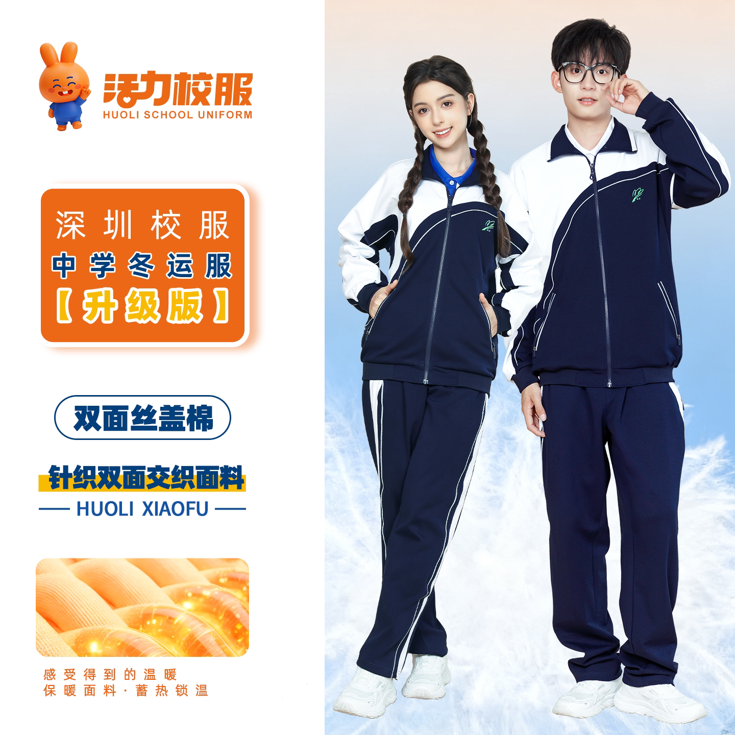 图2