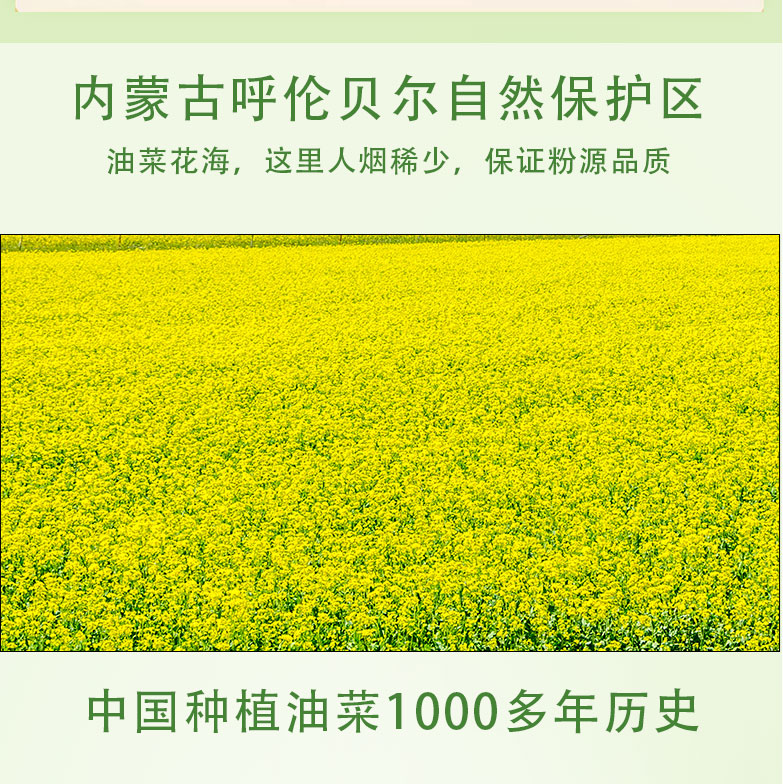 慈蜂堂蜂花粉纯正品油菜花粉颗粒状新鲜食用官方旗舰店250g*3瓶