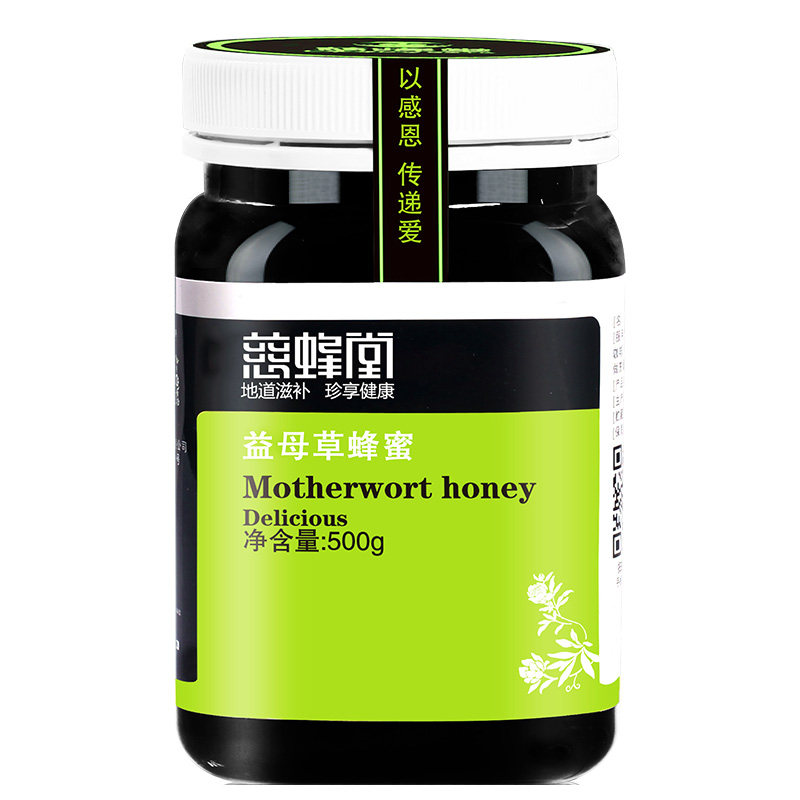 慈蜂堂益母草500g纯正天然农家蜂蜜 慈蜂堂蜂蜜