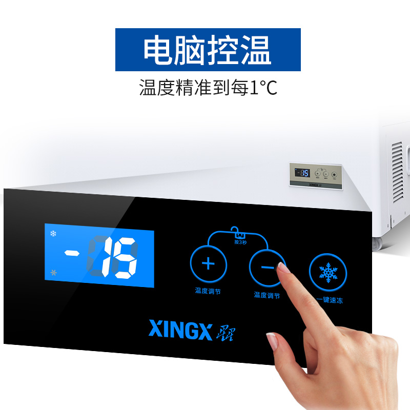 XINGX/星星BD/BC-716E冰柜冷柜家商用大容量冷柜节能卧式冰箱 - 图1