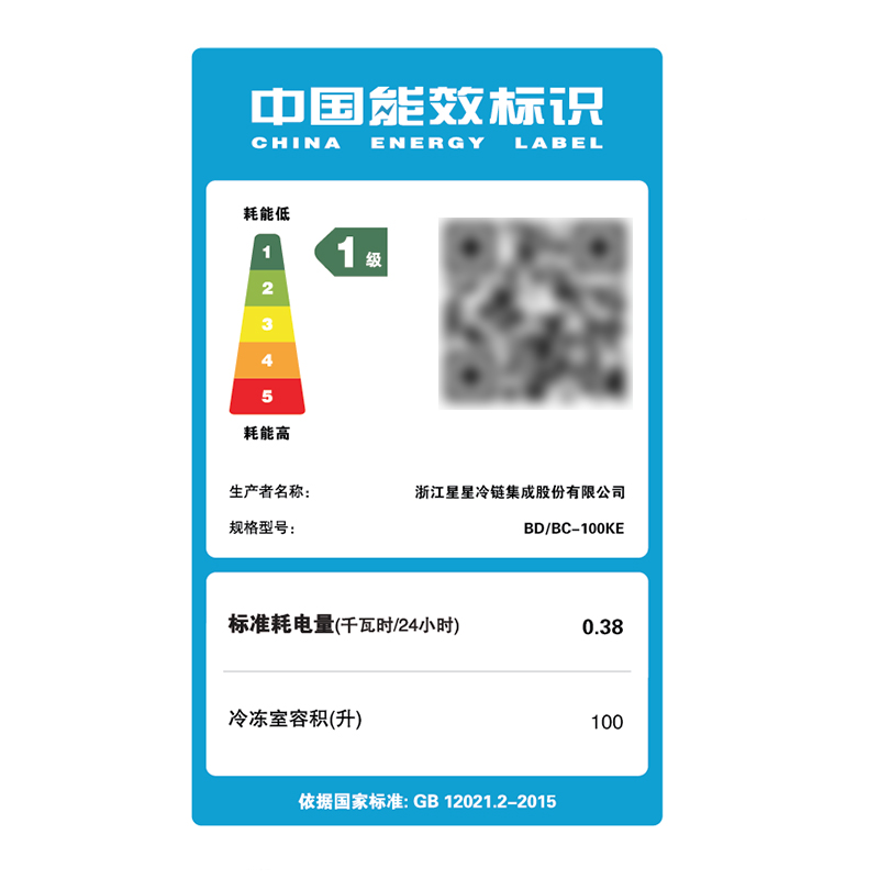 星星 BD/BC-100KE 100升一级能效薄门冰柜减霜抑菌净味单温冷柜-图2