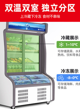 XINGX/星星双温点菜柜电子温控