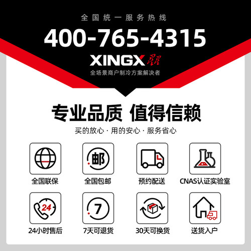 星星制冰机商用奶茶店酒吧全自动方块机小型冰块机迷你冰块制作机 - 图3