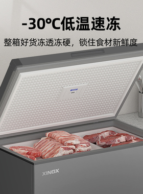 星星冰柜家用小型咨询优惠